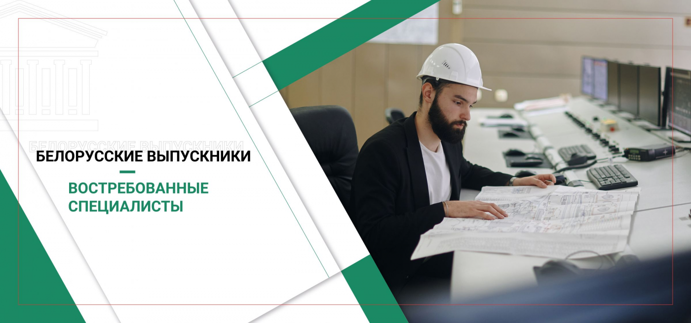 Навигатор по факультетам БНТУ для абитуриентов. Часть 2